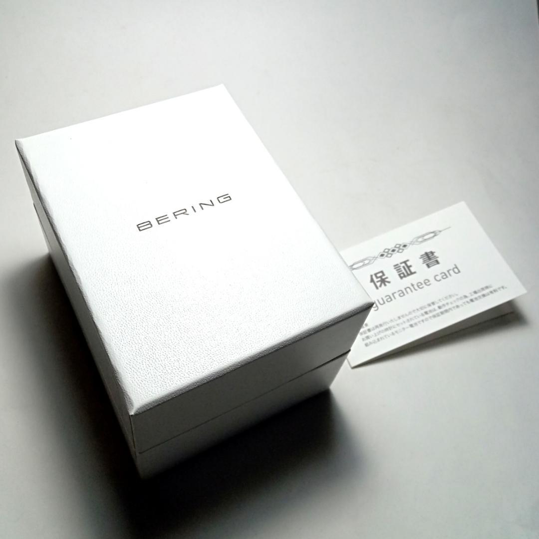 berw35 ベーリング腕時計 マックスレネ15531-307 シルバー×ブルー