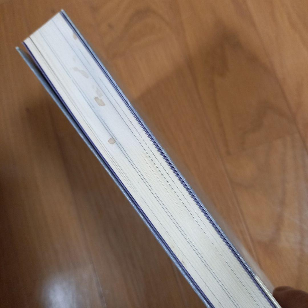 鈴木忠志著作　劇的なるものをめぐって　　白石加代子　松岡正剛工作舎　カバー帯付属