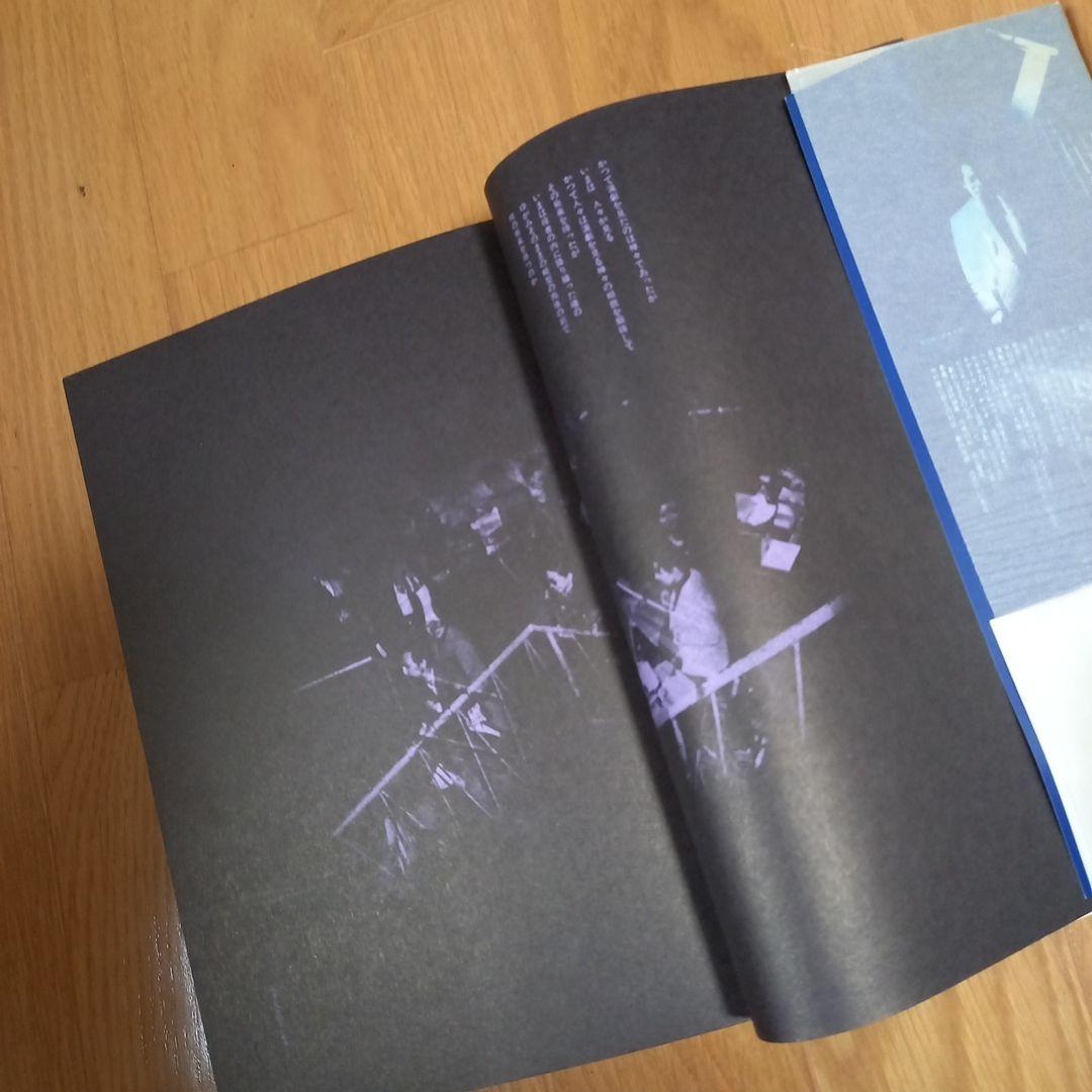 鈴木忠志著作　劇的なるものをめぐって　　白石加代子　松岡正剛工作舎　カバー帯付属