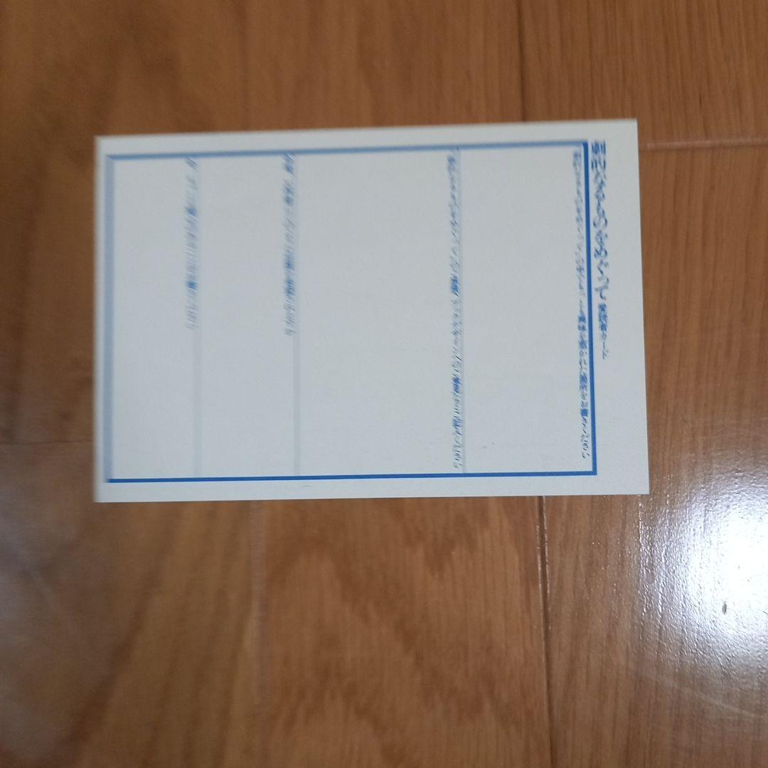 鈴木忠志著作　劇的なるものをめぐって　　白石加代子　松岡正剛工作舎　カバー帯付属