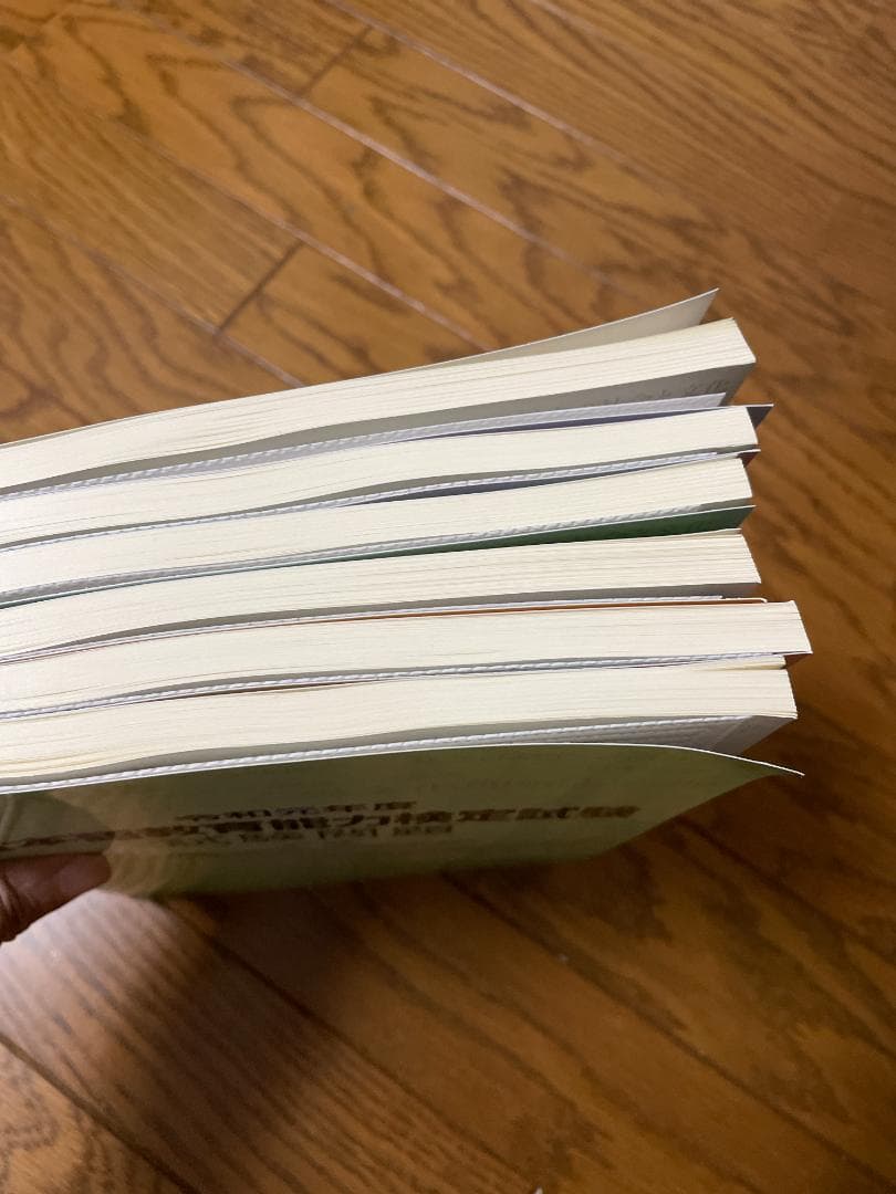 日本語教育能力検定試験試験問題 令和6年度から元年まで６冊セット