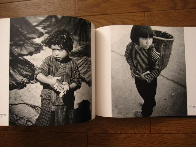 海と太陽の間　佐田岬半島の人々・風土　 新田好