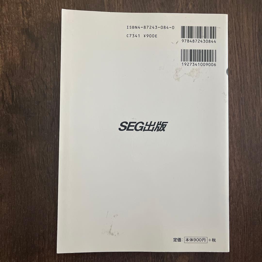 10日間のベクトル 大学入試数学問題集　小島敏久