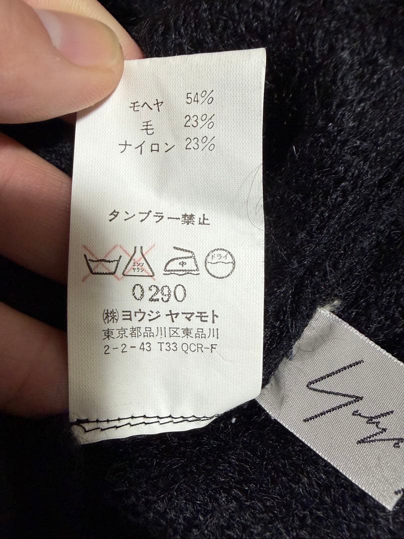 yohji yamamoto アーカイブ　02awロングアームカバーマフラー