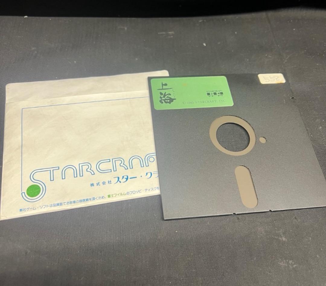 〇Gb右1270 当時物 上海 シャンハイ PC-8801 FD