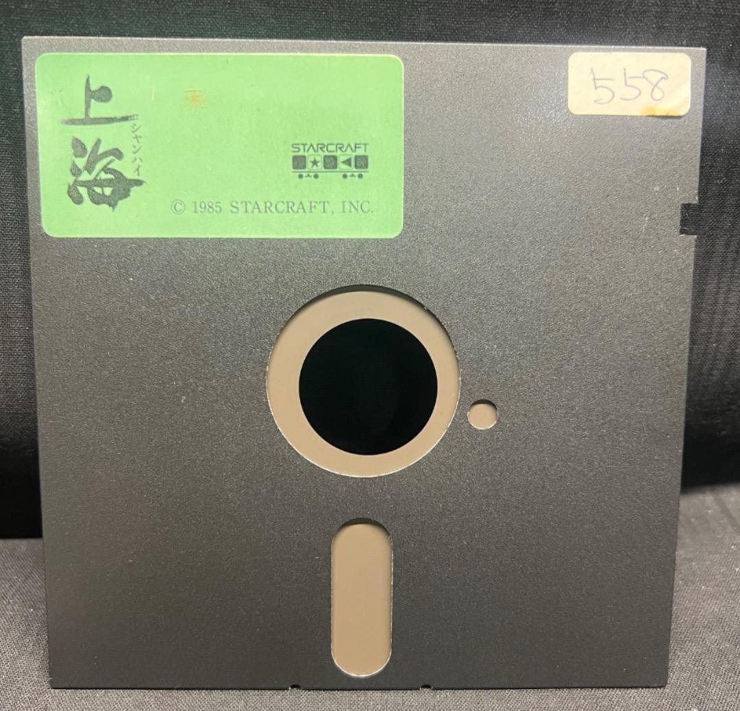 〇Gb右1270 当時物 上海 シャンハイ PC-8801 FD