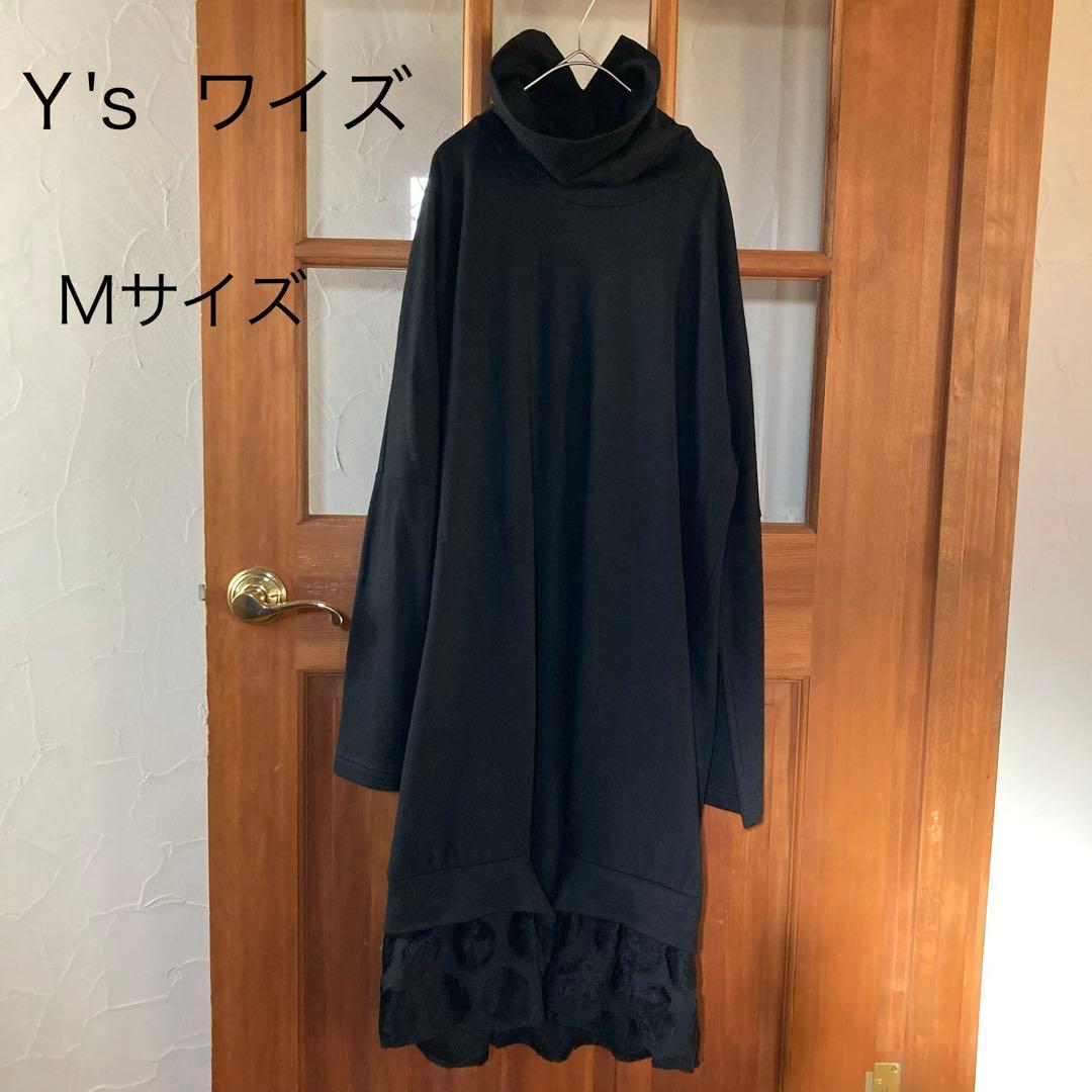 Y's ワイズ　ハイネック　ドット柄ロングワンピース　ブラック　Mサイズ　ウール