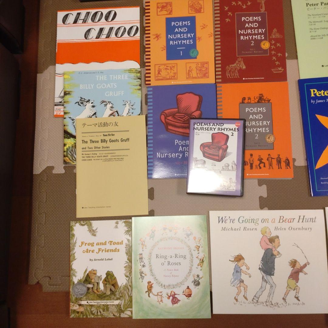 ラボ・パーティ教材セット