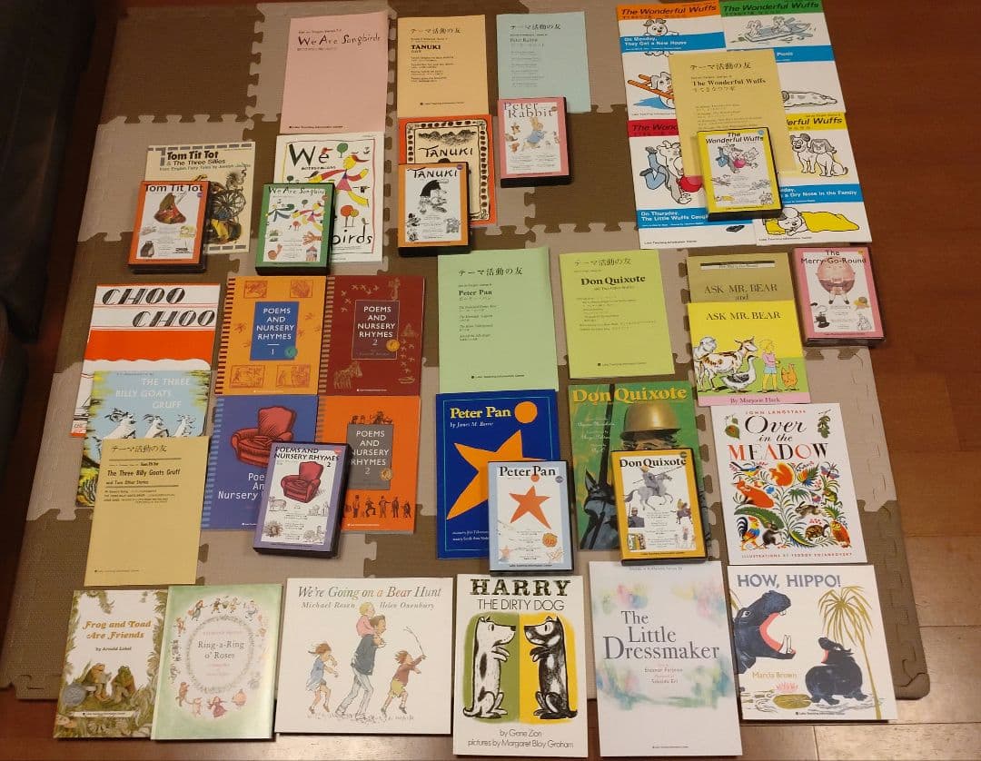 ラボ・パーティ教材セット