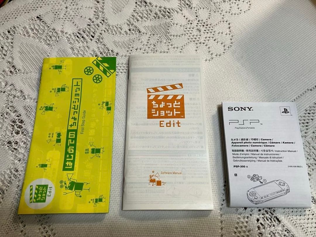 ちょっとショット Edit 【カメラ付き】