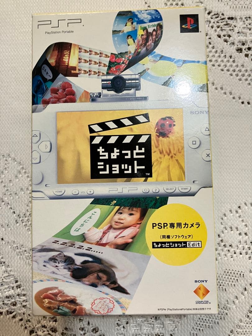 ちょっとショット Edit 【カメラ付き】