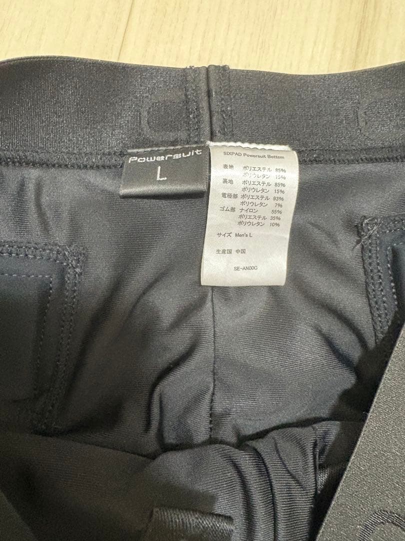 【送料無料】SIXPAD上下セット｜美品・動作良好・付属品充実！