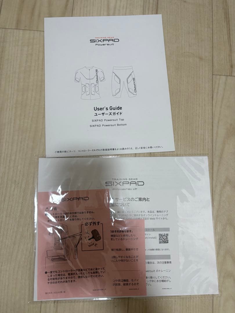 【送料無料】SIXPAD上下セット｜美品・動作良好・付属品充実！