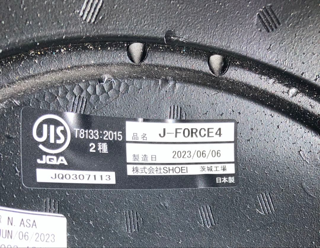 SHOEIヘルメットJ-FORCEIVマットディープグレーMサイズ2023年製造
