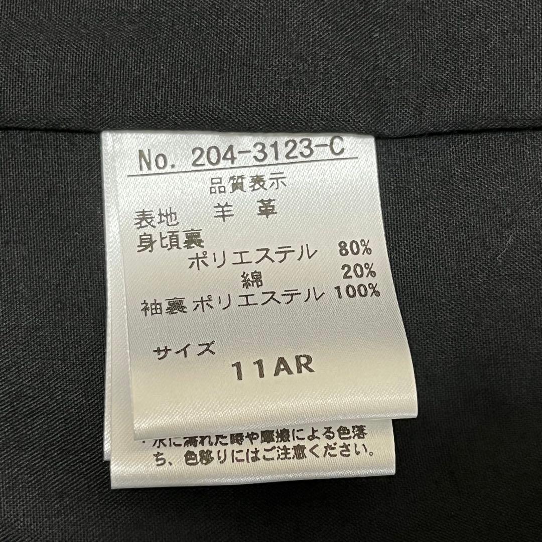 【タグ付未使用】リビーリュッカ ライナー付き 本革 ノーカラー コート ブラック
