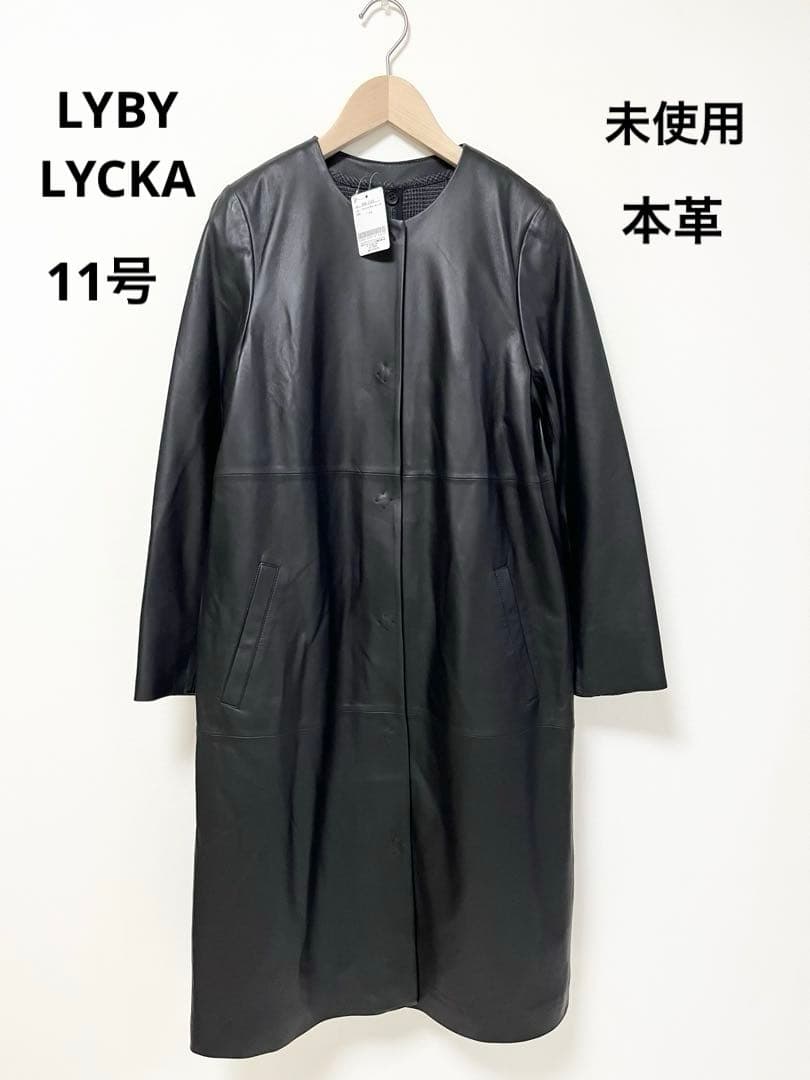 【タグ付未使用】リビーリュッカ ライナー付き 本革 ノーカラー コート ブラック