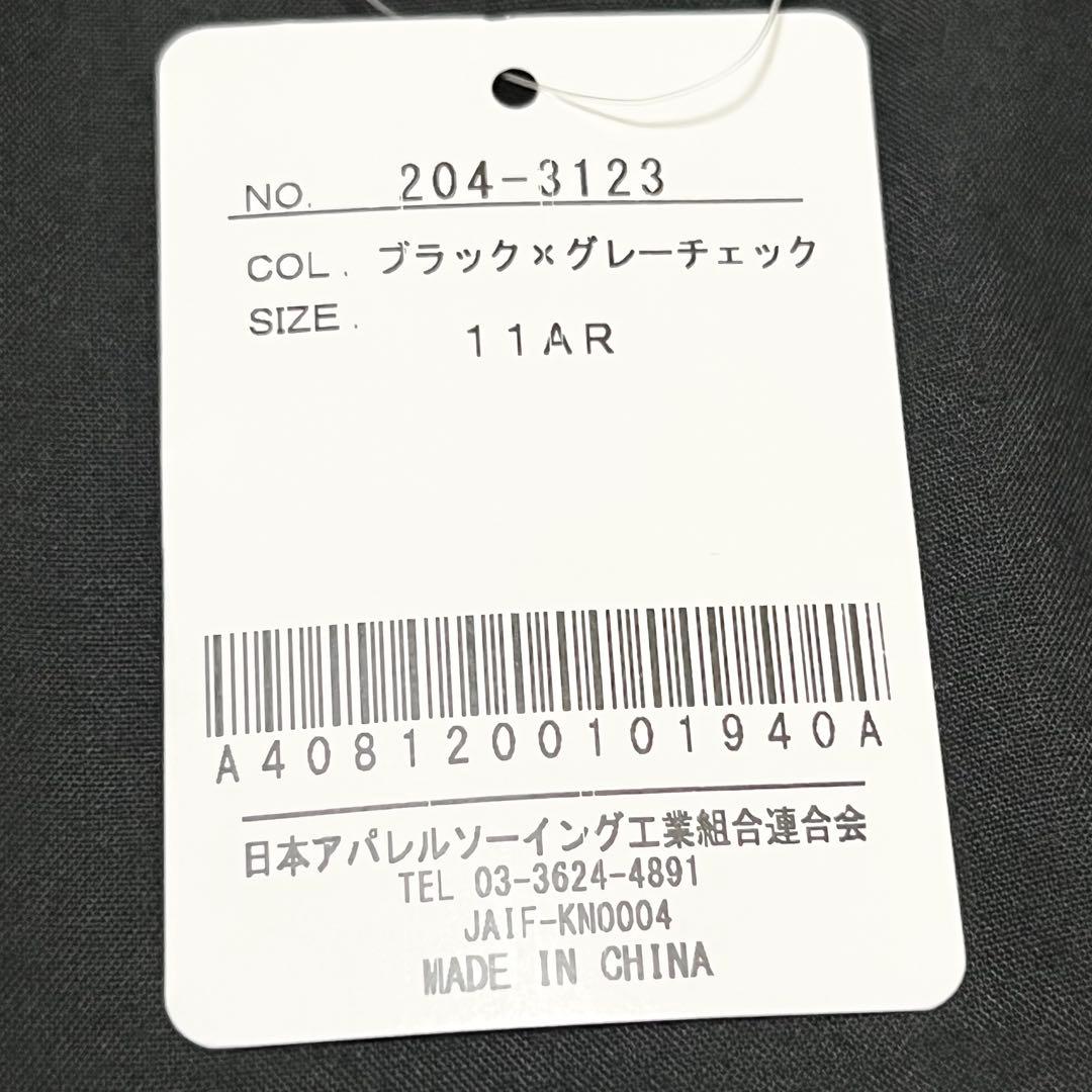 【タグ付未使用】リビーリュッカ ライナー付き 本革 ノーカラー コート ブラック