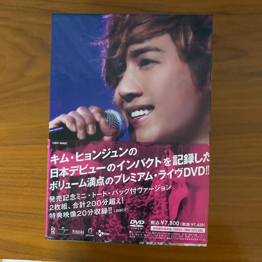 キム・ヒョンジュンのコレクターズ、日本デビューライヴ、密着ドキュメント等のDVD