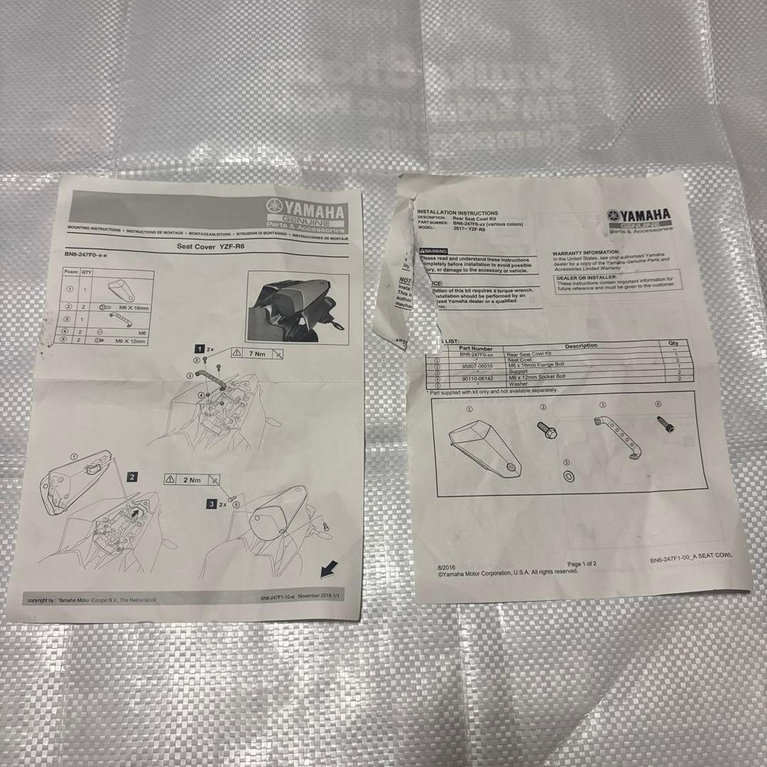 Yamaha yzf r6 bn6 2017〜 シングルシートカウル カーボン調