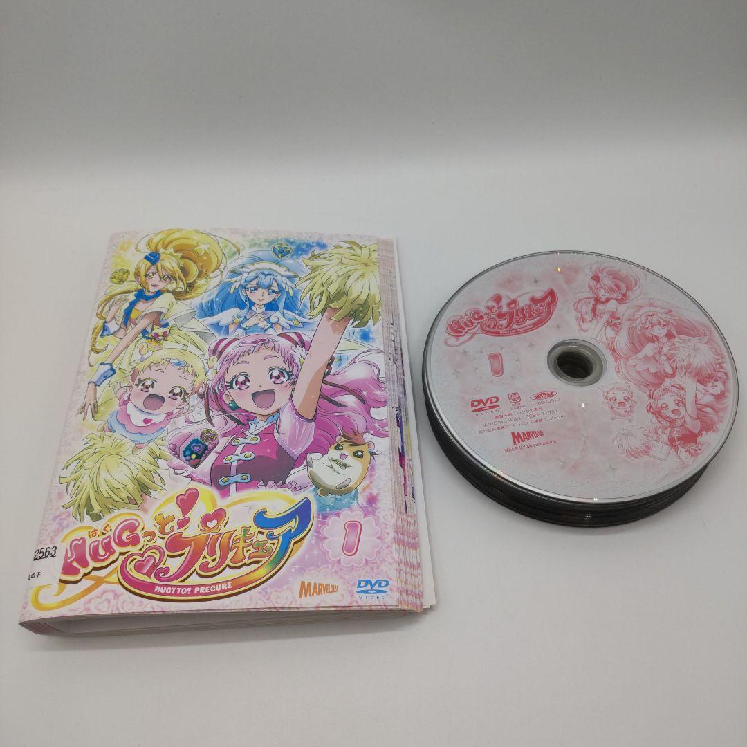 HUGっと！プリキュア DVD全16巻セット