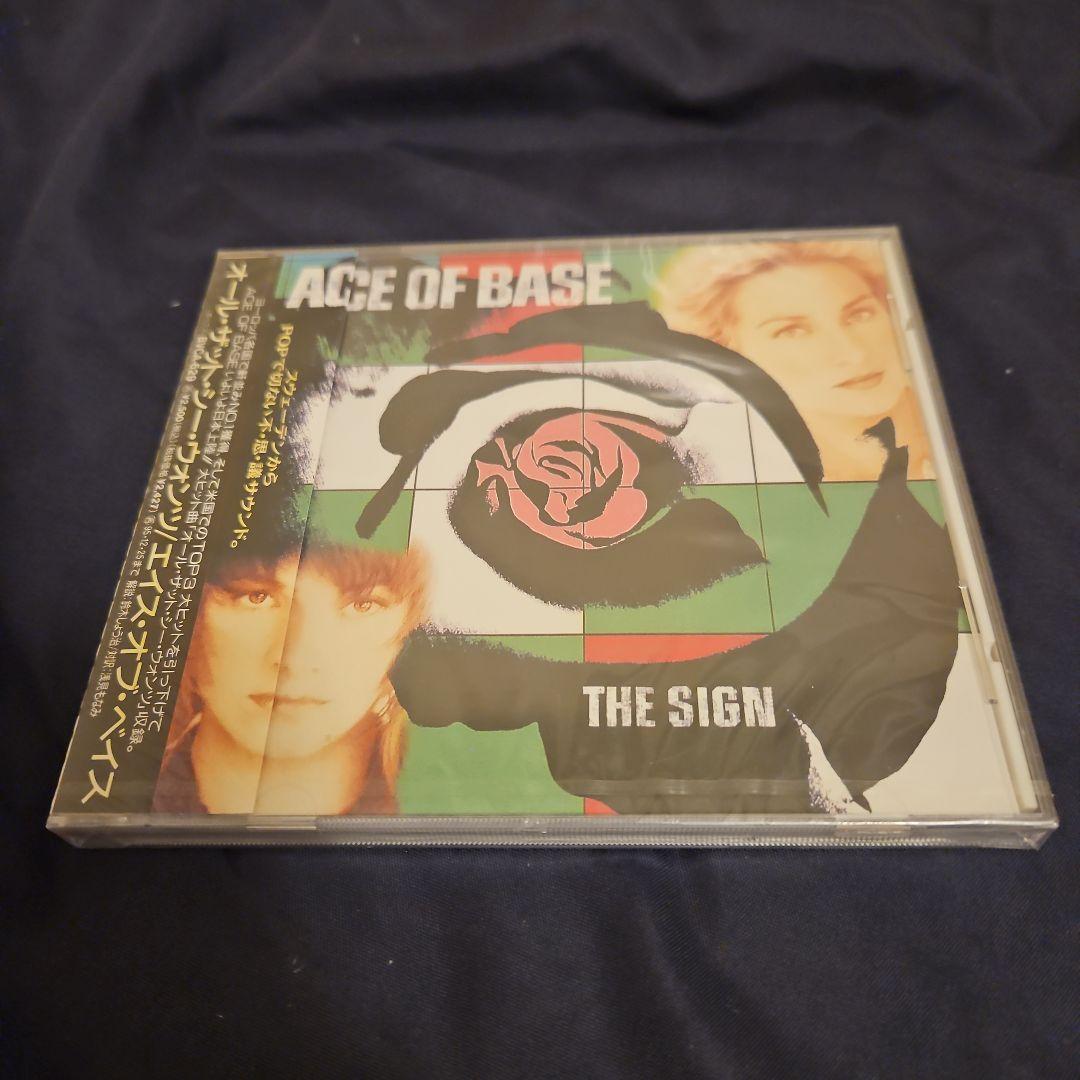 エイス・オブ・ベイス/オール・ザット・シー・ウォンツ