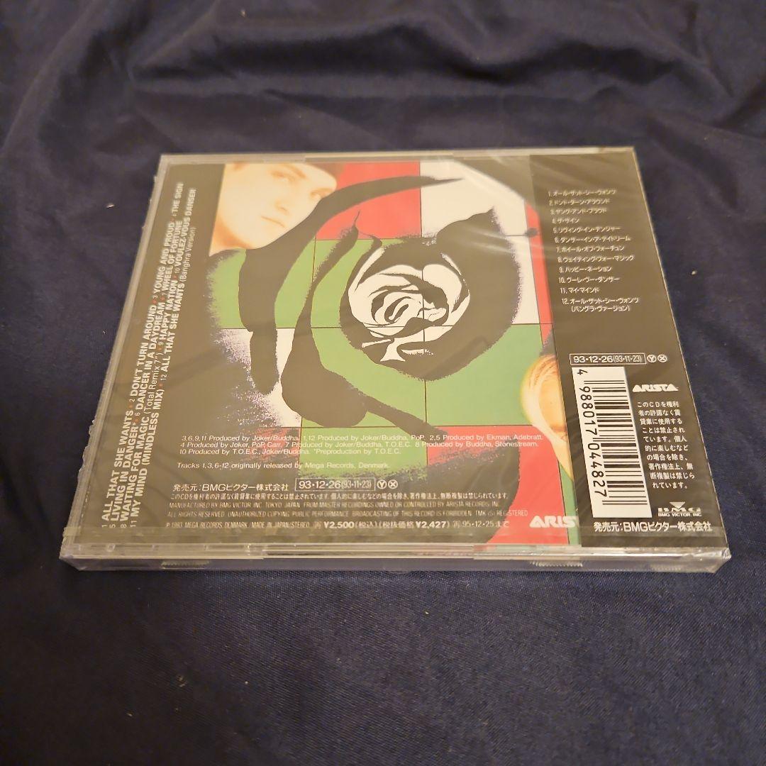 エイス・オブ・ベイス/オール・ザット・シー・ウォンツ