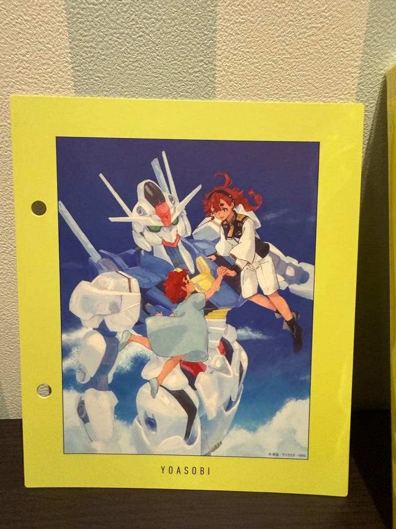 YOASOBI THE BOOK 3 新品未開封 インデックス 祝福