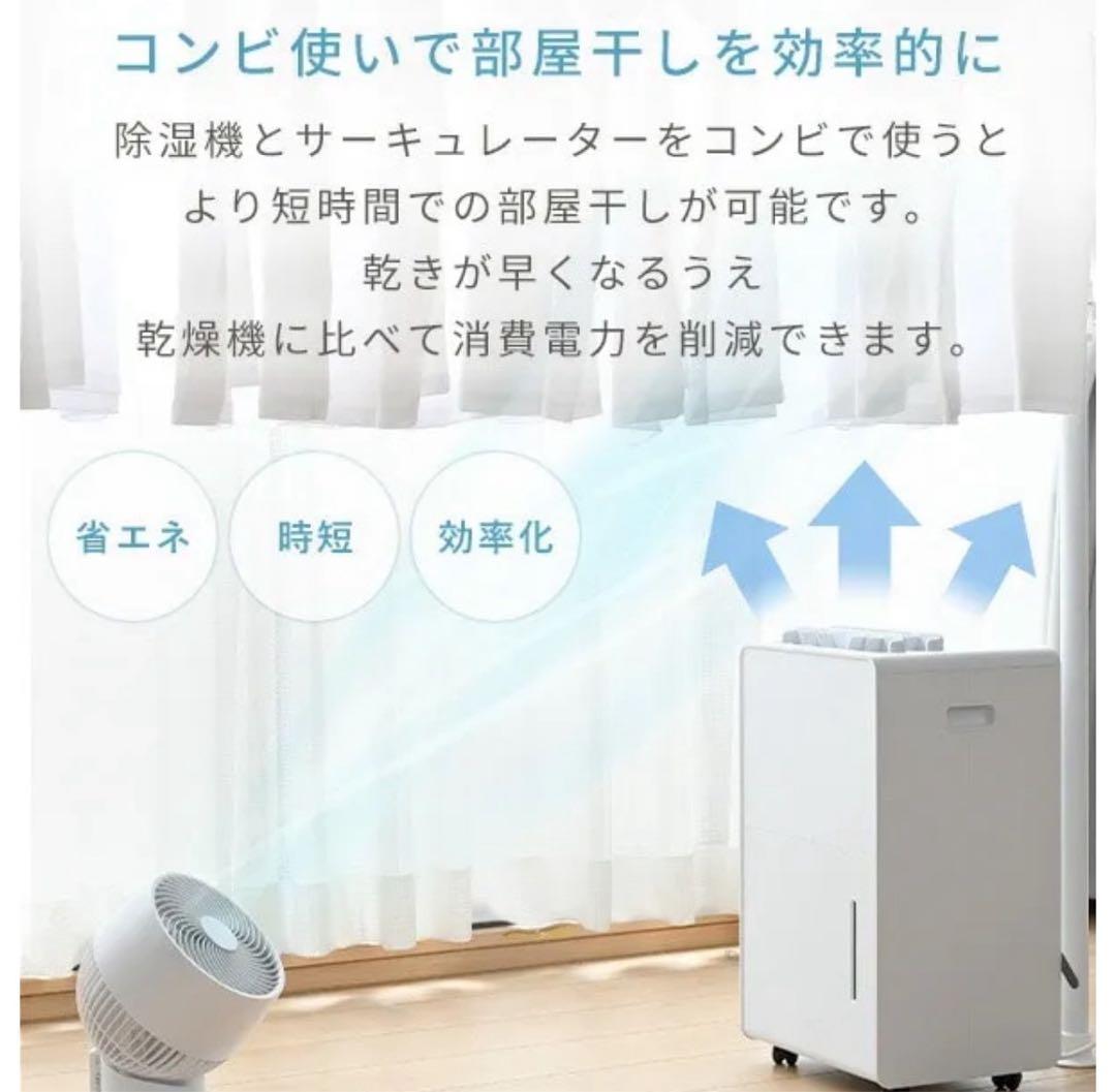 YAMAZEN 除湿機 YDC-HT20(W) 10/12L