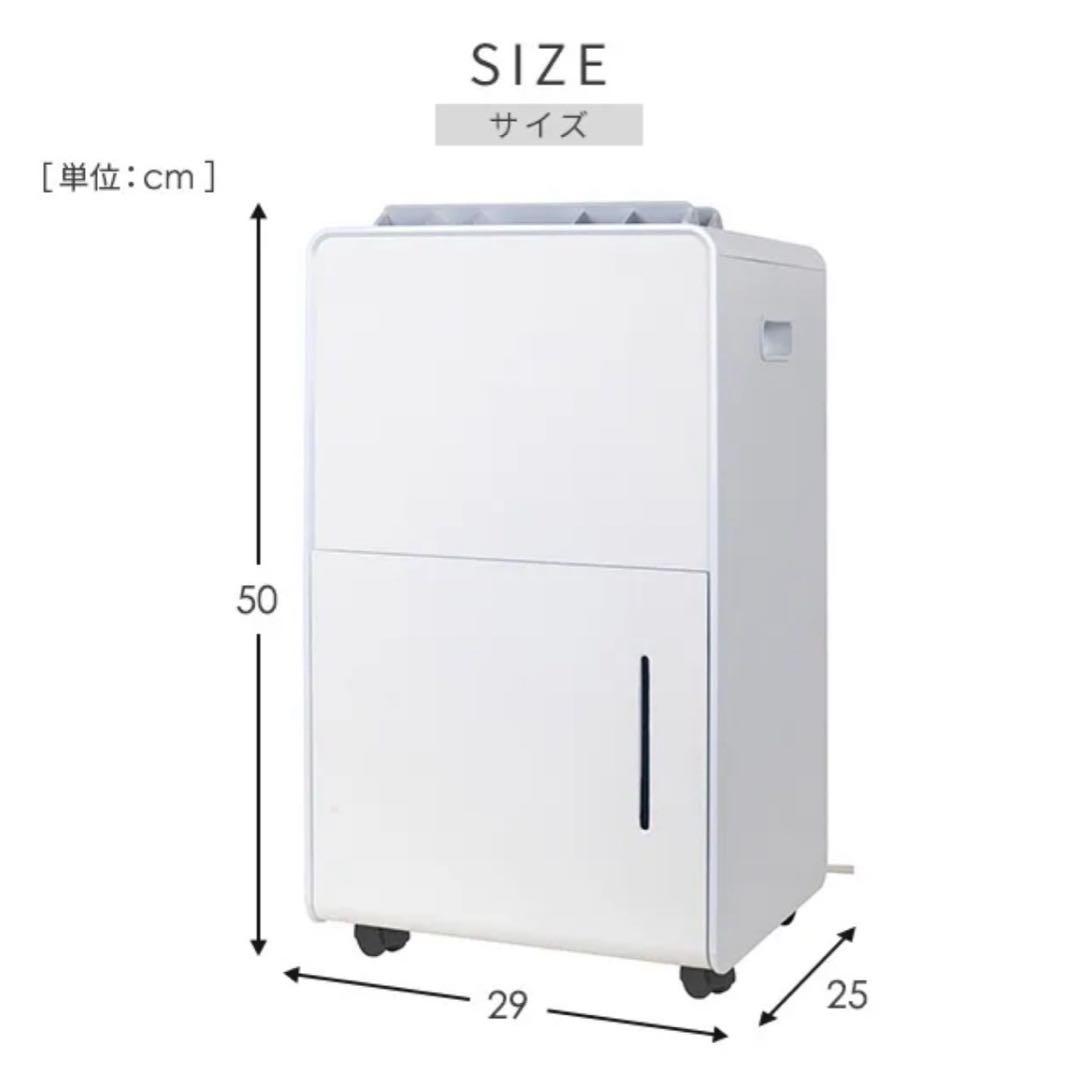 YAMAZEN 除湿機 YDC-HT20(W) 10/12L