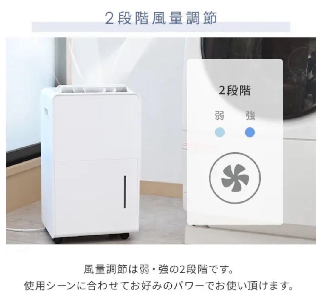 YAMAZEN 除湿機 YDC-HT20(W) 10/12L