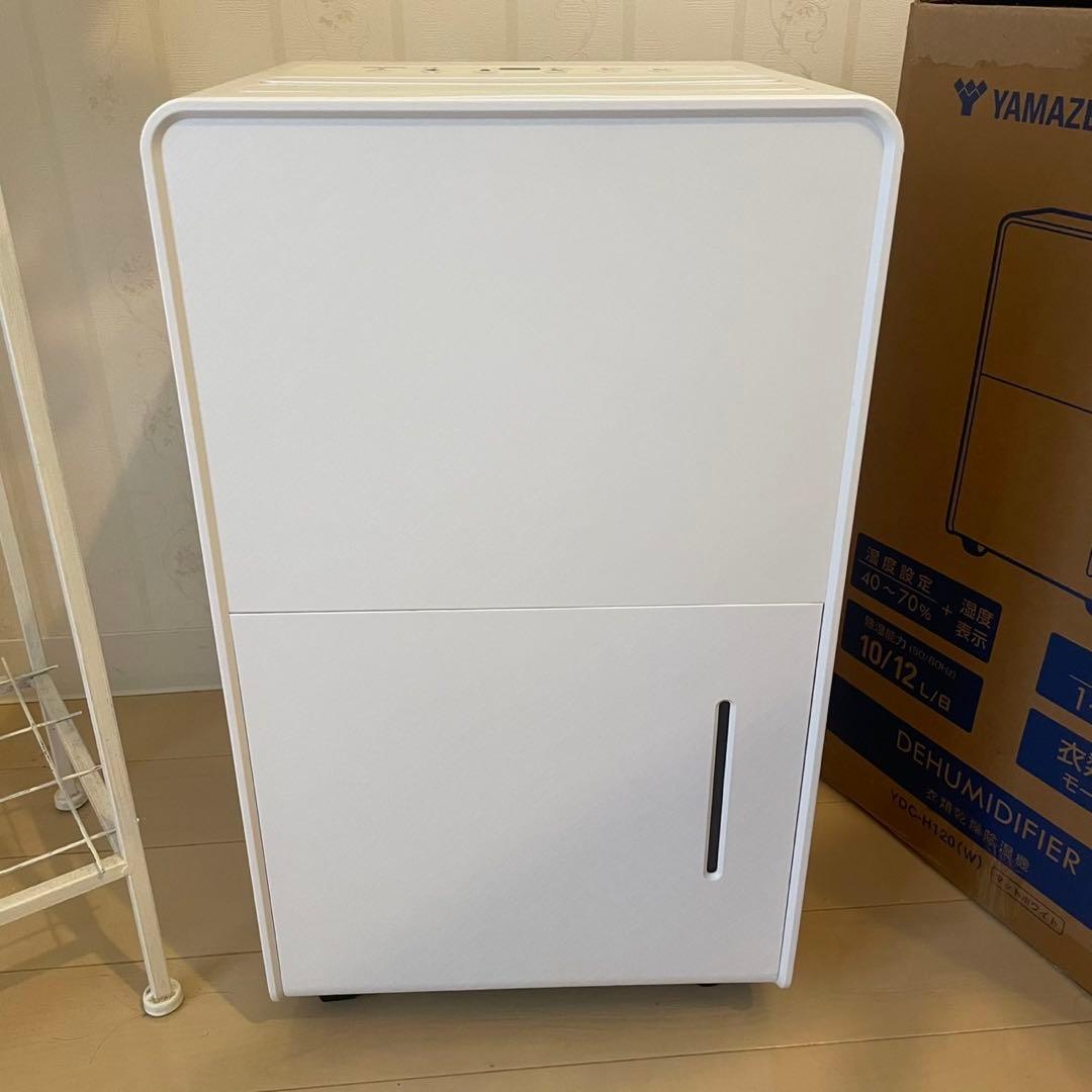 YAMAZEN 除湿機 YDC-HT20(W) 10/12L
