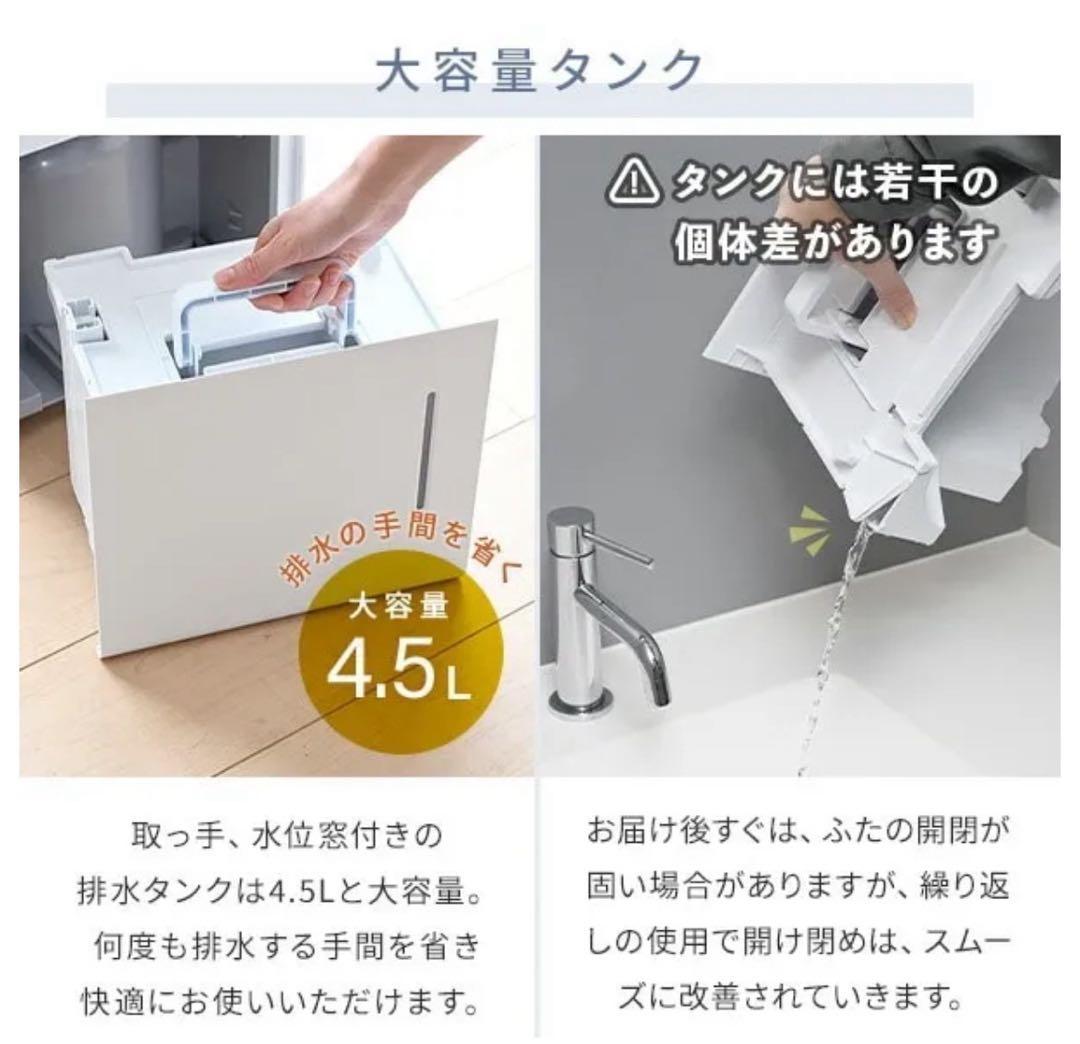 YAMAZEN 除湿機 YDC-HT20(W) 10/12L