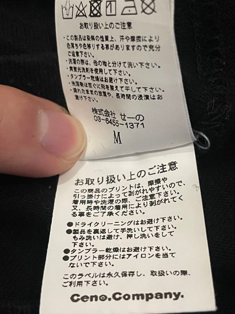 【希少】#FR2 FXXKING RABBITS ロンT 完売モデル ウサギ