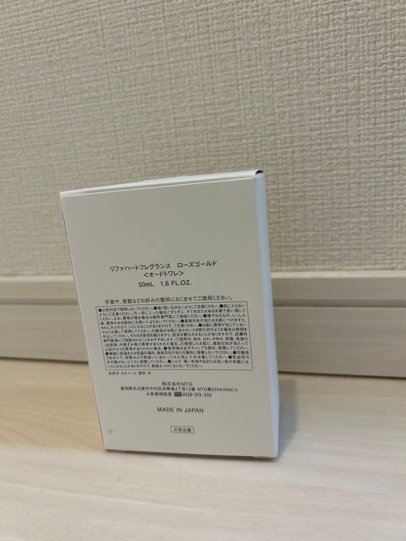 ReFa ハートフレグランスローズゴールド オードトワレ 50ml