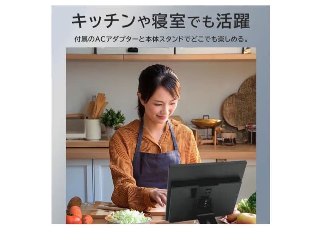 APP スマートリアモニター AN-M011 11.6インチ
