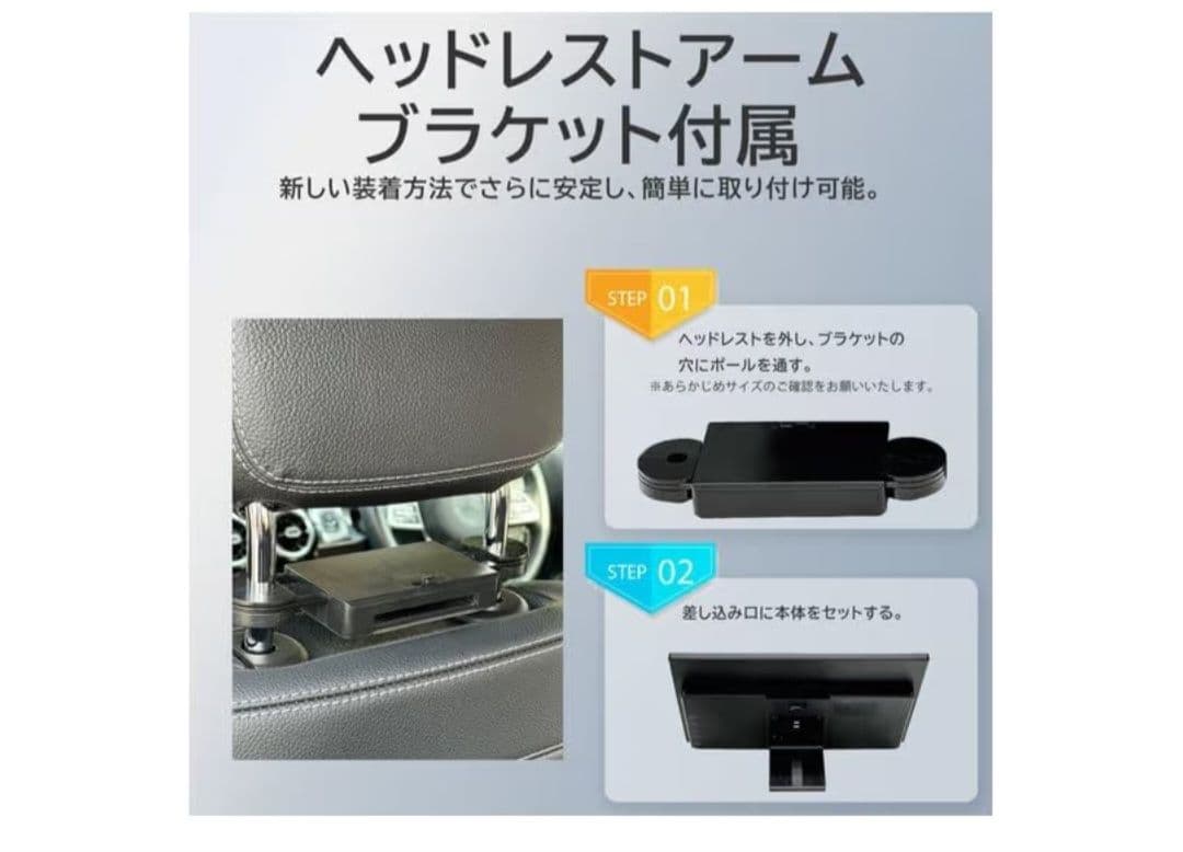 APP スマートリアモニター AN-M011 11.6インチ