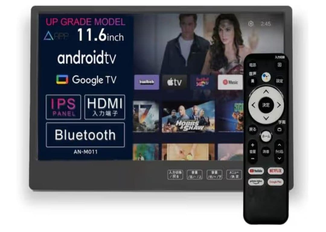 APP スマートリアモニター AN-M011 11.6インチ