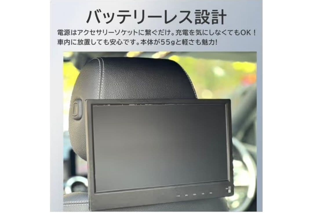 APP スマートリアモニター AN-M011 11.6インチ