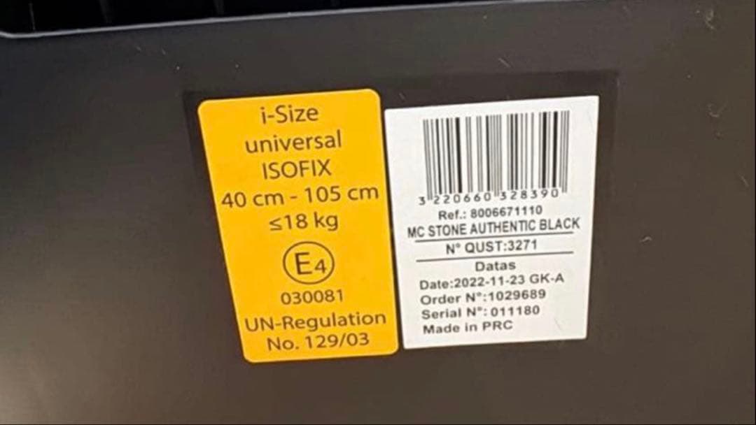 大幅お値下げ！MAXI COSI マキシコシ ストーン チャイルドシート