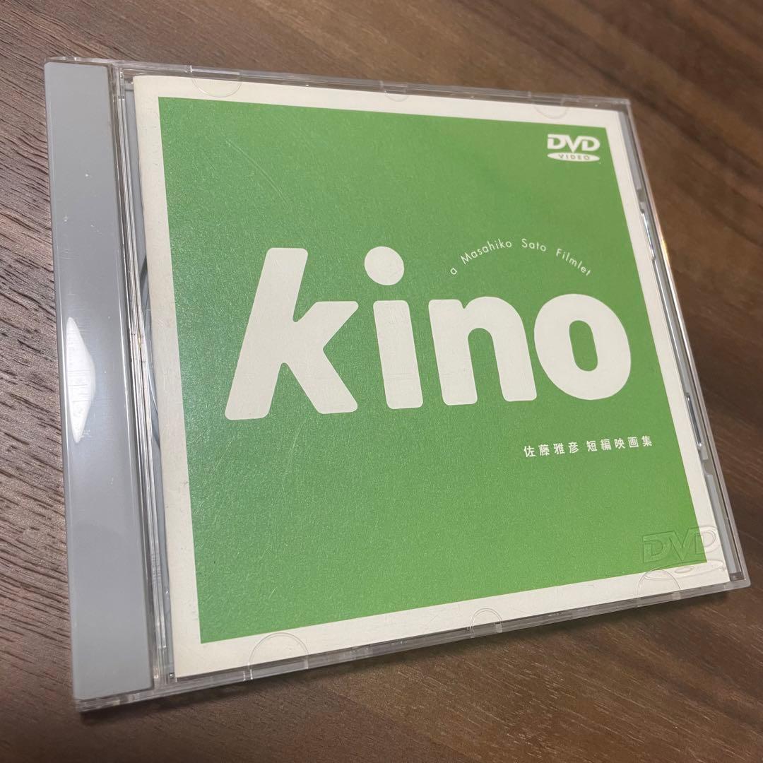 【稀少】　匿名配送◆ kino 佐藤雅彦　短編映画集　DVD キノ