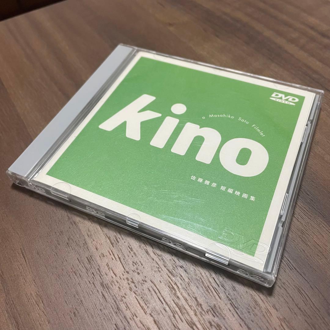 【稀少】　匿名配送◆ kino 佐藤雅彦　短編映画集　DVD キノ