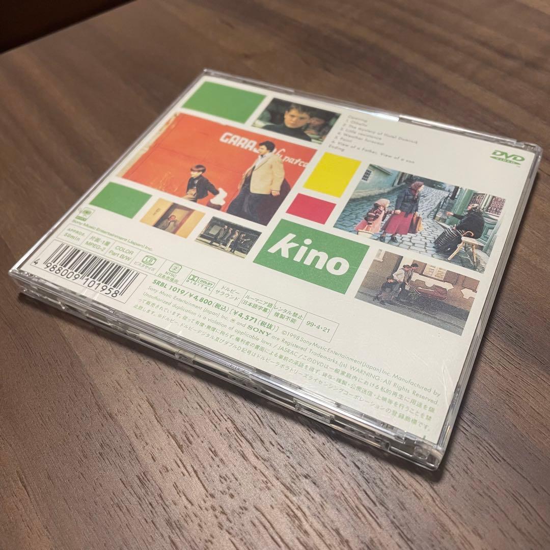 【稀少】　匿名配送◆ kino 佐藤雅彦　短編映画集　DVD キノ