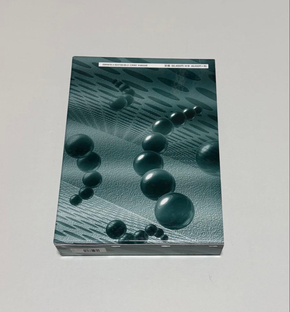 異種材料界面の測定と評価技術