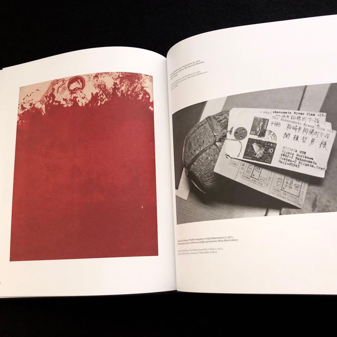 「集団と個の狭間で－1950年代から60年代の日本前衛美術」ザヘンタ国立美術館