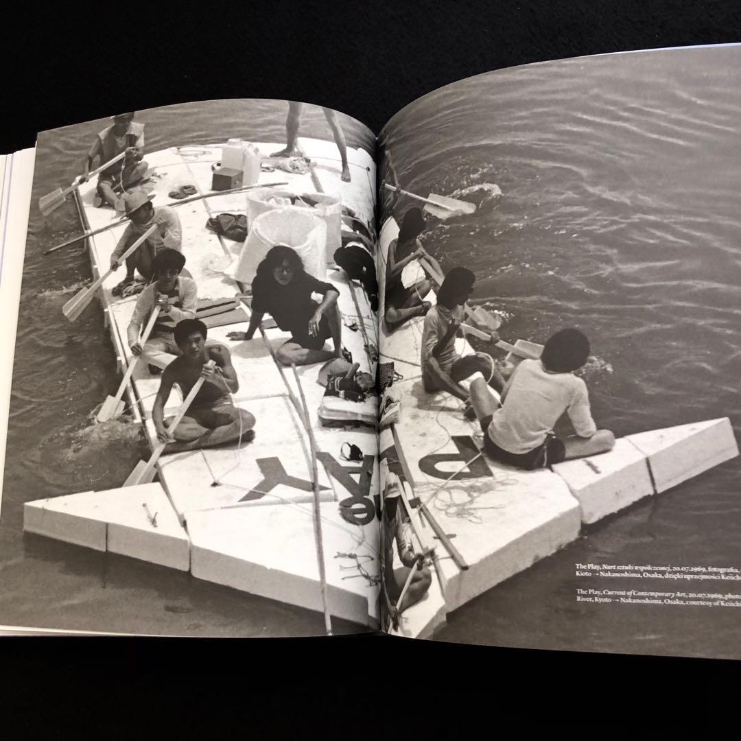 「集団と個の狭間で－1950年代から60年代の日本前衛美術」ザヘンタ国立美術館