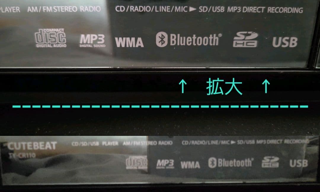 ポータブルプレーヤー TOSHIBA TY-CR110