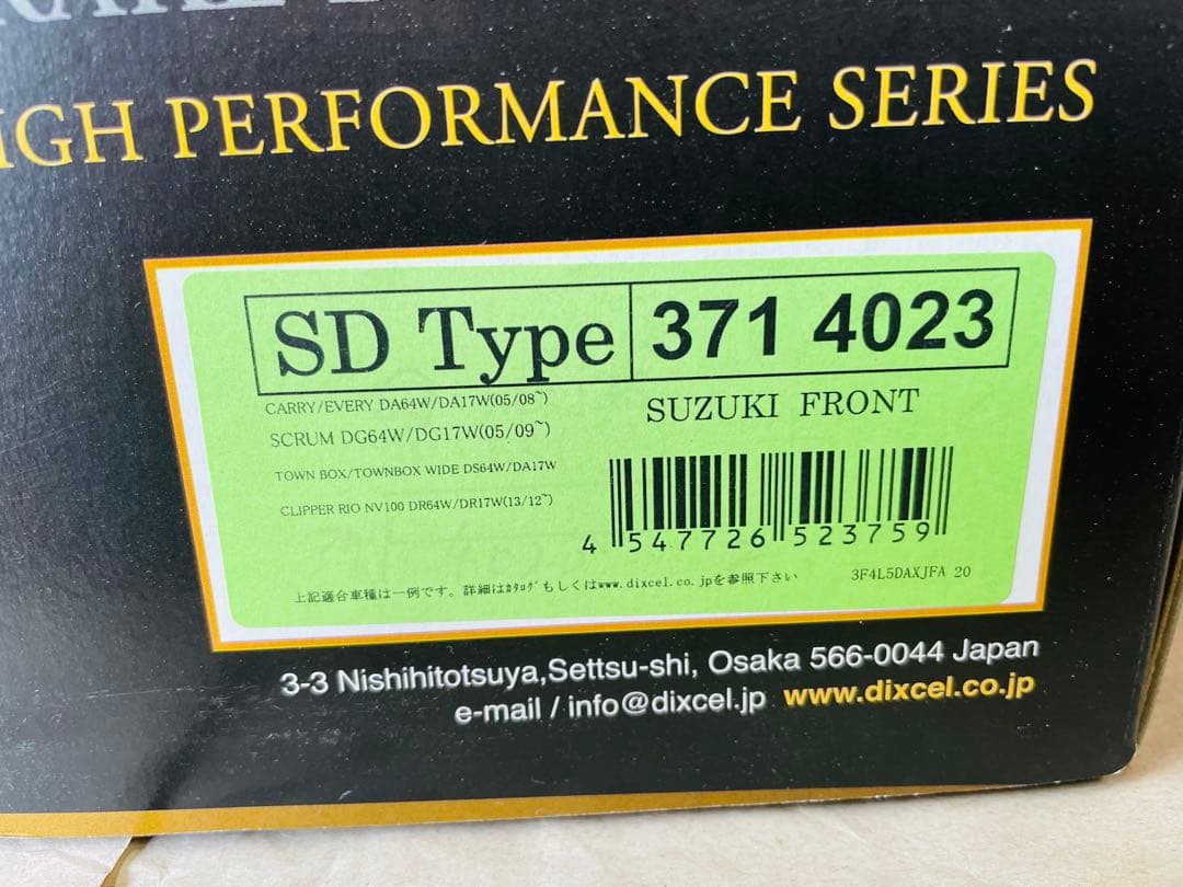 DIXCEL ディクセル ディスクローター、パッドセット