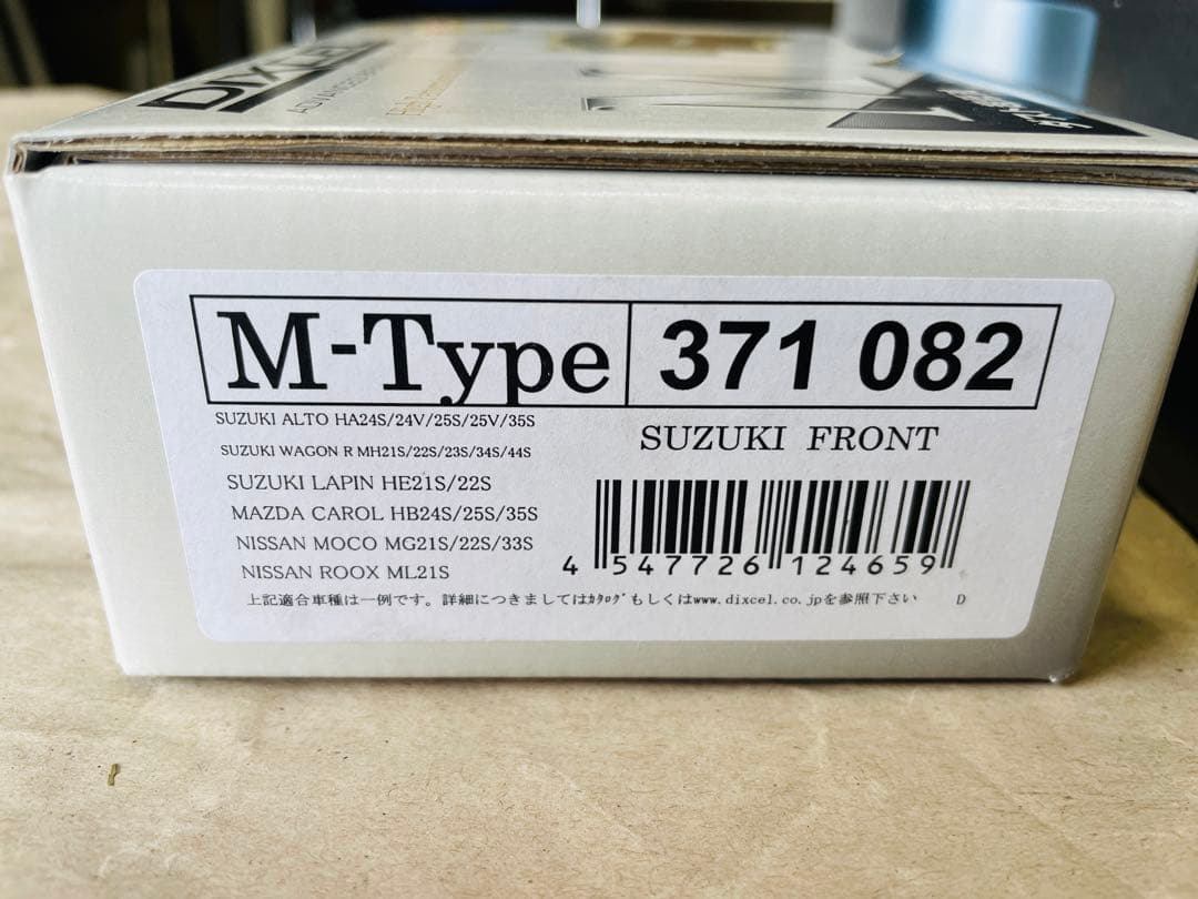 DIXCEL ディクセル ディスクローター、パッドセット