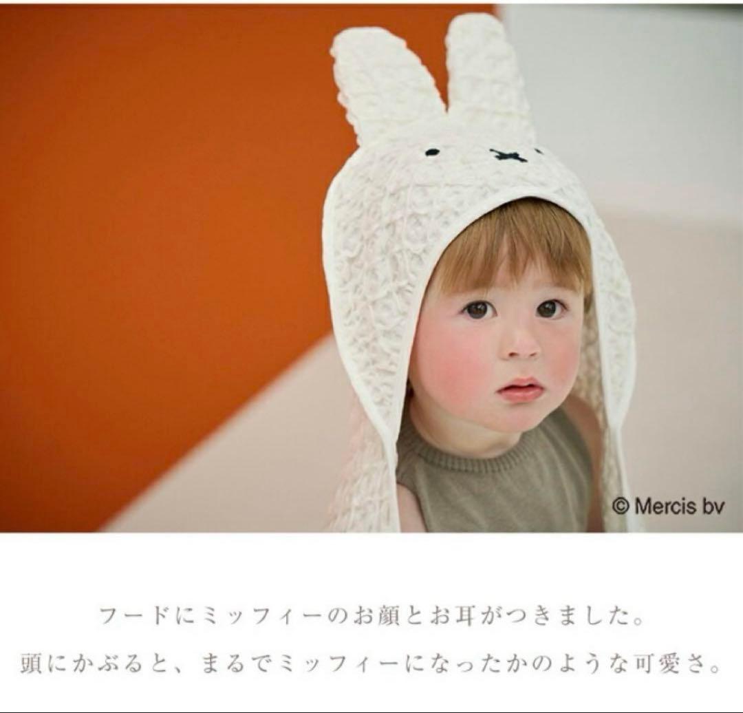 MARLMARL ミッフィータオル スタイ ギフトセット BOX付き