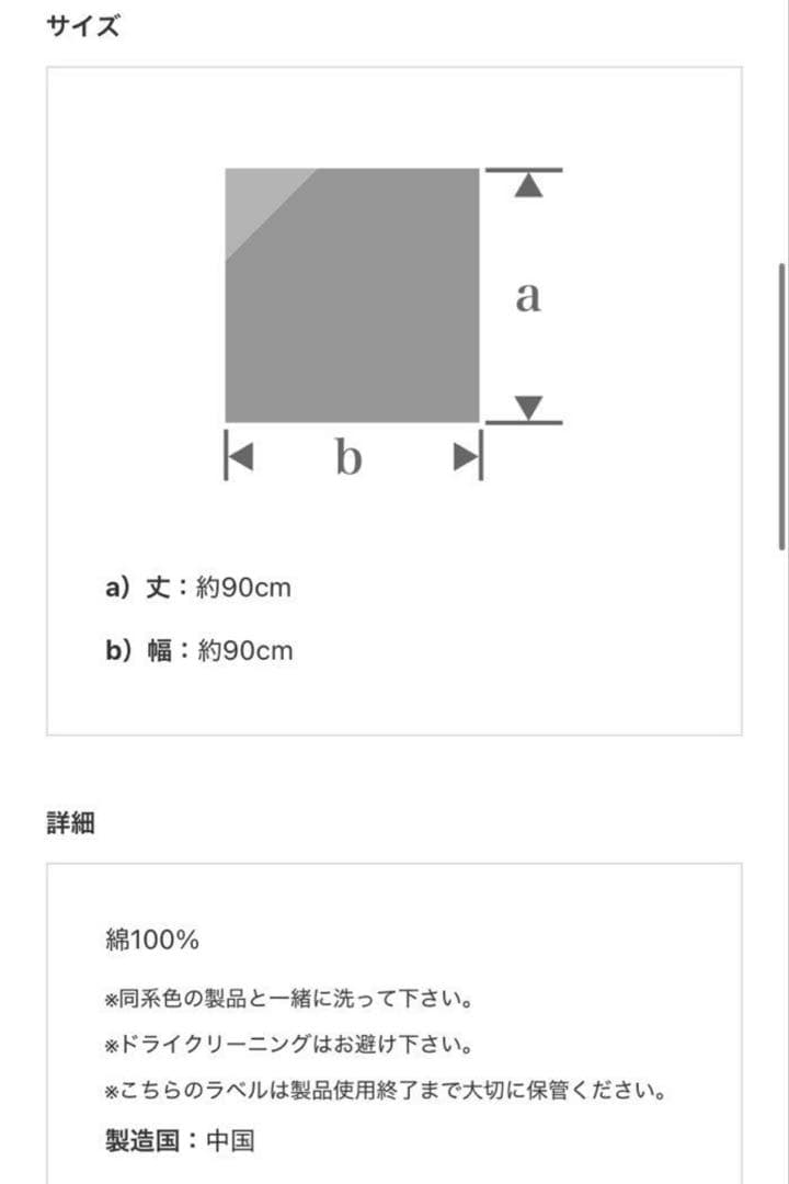 MARLMARL ミッフィータオル スタイ ギフトセット BOX付き